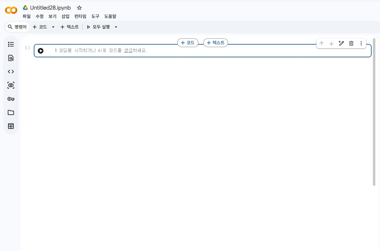 새 노트2